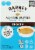 Barney Butter Almond Butter Dip Cups Perspective: front