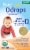Baby Ddrops Vitamin D3 400IU Liquid Perspective: front