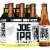10 Barrel Brewing Co. Joe IPA Perspective: front