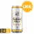 Huss Brewing Co. Scottsdale Blonde German Style Kolsch Perspective: front