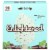 Enlightened® Mint Chip Swirl Ice Cream Bars Perspective: front