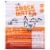 The New Primal Snack Mates® Chicken & Maple Meat Sticks Perspective: front