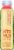 We Grow Water™ Watermelon Lemon Ginger Juice Blend Perspective: front