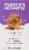Maxine's Heavenly™ Super Soft Cinnamon Oatmeal Raisin Cookies Perspective: front