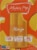 Modern Pop Mango Fruit Bars Perspective: front