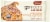 GoMacro® Smooth Sanctuary Double Chocolate Peanut Butter Protein Bar Perspective: front