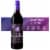 Purple Rain® Sweet Ohio Red Wine Perspective: front