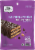 Little Secrets® Dark Chocolate with Sea Salt Mini Crispy Wafers Perspective: front