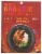 Curry Love Organic Spicy Hot Red Thai Curry Paste Perspective: front
