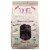 Xochitl Organic Blue Tortilla Chips Perspective: front
