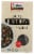 Explore Cuisine® Organic Black Bean Spaghetti Perspective: front