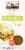 Explore Cuisine® Organic Green Lentil Lasagne Perspective: front