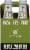 Vitani Premium Vodka Dirty Martini Perspective: front
