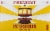Fremont Interurban IPA Perspective: front