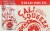 Slo Brew Cali Squeeze Blood Orange Hefeweizen Craft Beer Perspective: front