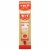 Mutti Triple Concnetrated Tomato Paste Perspective: front