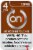 on! Coffee Nicotine Pouches 4mg Perspective: front
