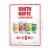 South Norte Premium Tequila Cocktails Feista Variety Pack Perspective: front