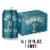 Ninkasi® Brewing Company Triple IPA Craft Beer 6 cans / 12 fl oz Perspective: front