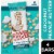 Perfect Bar Coconut Peanut Butter Protein Bar Perspective: front