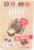 Lebby Milk Chocolate Chickpea Snacks Perspective: front