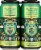 New Glory Craft Brewery Ubahdank West Coast IPA Perspective: front