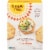 Simple Mills® Everything Sprouted Seed Crackers Perspective: front