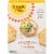 Simple Mills® Everything Sprouted Seed Crackers Perspective: front