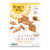 Simple Mills® Seed & Nut Flour Honey Cinnamon Sweet Thins® Cookies Perspective: front