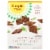Simple Mills® Chocolate Mint Sweet Thins Perspective: front
