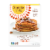 Simple Mills® Pumpkin Almond Flour Pancake & Waffle Mix Perspective: front