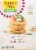 Simple Mills Organic Seed Flour Crackers - Garlic & Herb Perspective: front