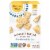 Simple Mills Almond Flour Sea Salt Crackers, 10 Ounce (2 Count) Perspective: front
