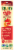 Soley® Chili & Salt Organic Mango Spicy Fruit Jerky Perspective: front