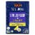 Celestial Seasonings Tea Well Stress Relief Lemon Chamomile Tea Bags Perspective: front