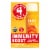 Vive Organic Immunity Boost Original Ginger & Turmeric Shot Perspective: front