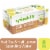 Spindrift® Half Tea Half Lemon Flavored Sparkling Water Cans Perspective: front