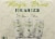 Wild Acre Brewing Co. Magic Brine Pickle Hard Seltzer Perspective: front