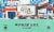Creature Comforts® Automatic Pale Ale Perspective: front