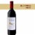 Tamarack Cellars Firehouse Washington Red Wine Perspective: front