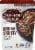 Saffron Road Korean Stir Fry Gluten-Free Simmer Sauce Perspective: front