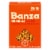 Banza® Chickpea Gemelli Pasta Perspective: front