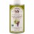 La Tourangelle Grapeseed Oil Perspective: front