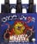 O'Connor Brewing Company Heavy Footer Double IPA Craft Beer Perspective: front