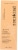 cocokind Oil to Milk Cleanser Perspective: front
