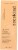 cocokind Oil to Milk Cleanser Perspective: front