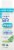 Essential Oxygen Organic Peppermint Brushing Rinse Perspective: front