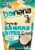 Barnana Organic Chewy Coconut Banana Bites Perspective: front