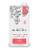 Milkadamia Unsweetened Vanilla Macadamia Milk Perspective: front