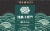 Three Weavers Brewing Cloud City Hazy IPA Perspective: front